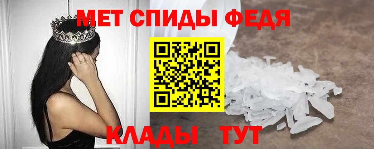 АМФЕТАМИН  Амфетамин 97%  Вход с VPN  Владикавказ 