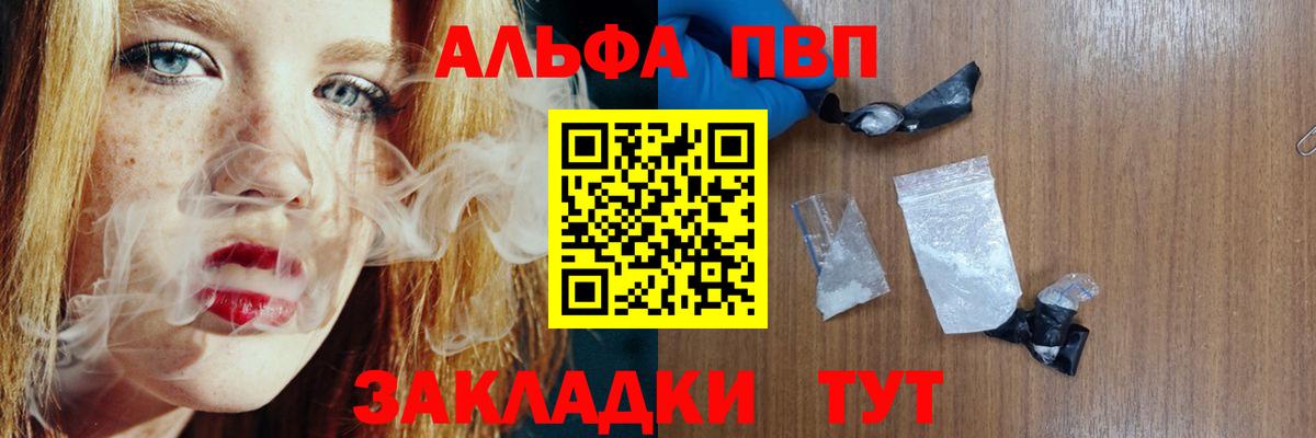 A-PVP СК Владикавказ