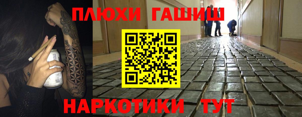 ГАШ убойный  Вход с VPN  Владикавказ  ГАШИШ ice o lator 