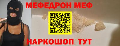 соль курить ск Боровичи