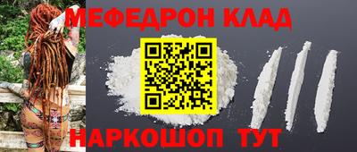 соль курить ск Боровичи