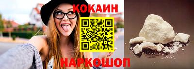 соль курить ск Боровичи