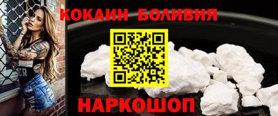 соль курить ск Боровичи