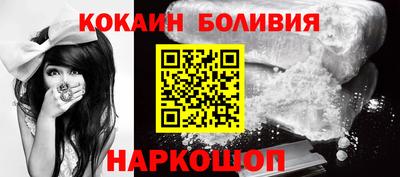соль курить ск Боровичи