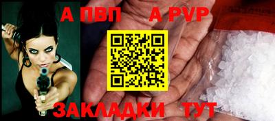 кокаин премиум Брянск