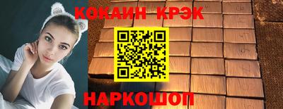 соль курить ск Боровичи