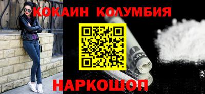синтетический гашиш Братск