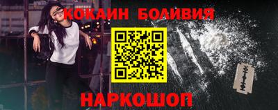 соль курить ск Боровичи