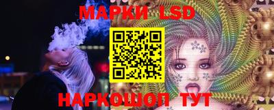 соль курить ск Боровичи