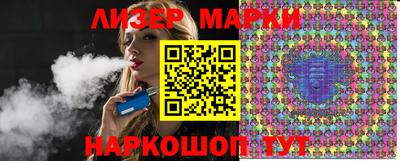 синтетический гашиш Братск