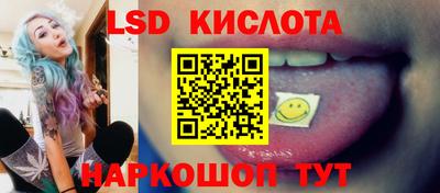 синтетический гашиш Братск