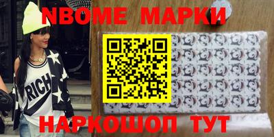 кокаин премиум Брянск