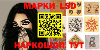 синтетический гашиш Братск