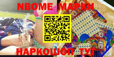 синтетический гашиш Братск