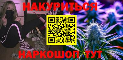 кокаин премиум Брянск