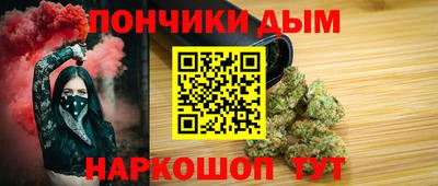 синтетический гашиш Братск