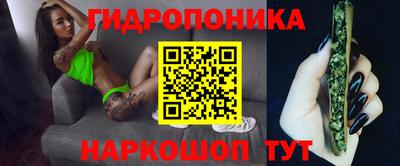 соль курить ск Боровичи
