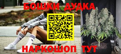 синтетический гашиш Братск