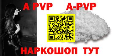 синтетический гашиш Братск