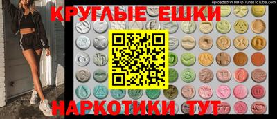синтетический гашиш Братск