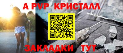 соль курить ск Боровичи