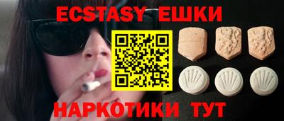 кокаин премиум Брянск