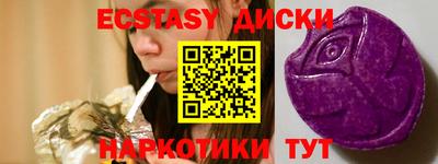 соль курить ск Боровичи