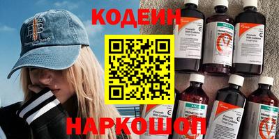 кокаин премиум Брянск
