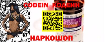 соль курить ск Боровичи