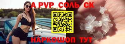 кокаин премиум Брянск