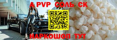 синтетический гашиш Братск