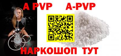 синтетический гашиш Братск