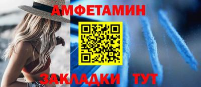 соль курить ск Боровичи
