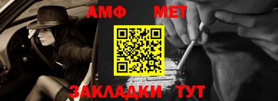 синтетический гашиш Братск