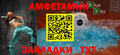 синтетический гашиш Братск