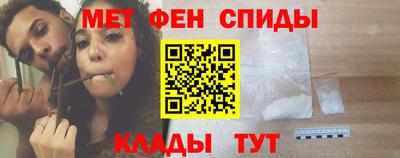 кокаин премиум Брянск
