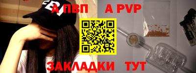 соль курить ск Боровичи