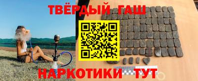 кокаин премиум Брянск