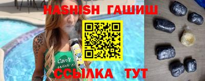 соль курить ск Боровичи