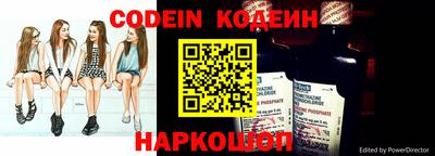 кокаин премиум Брянск