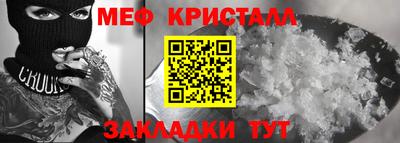 синтетический гашиш Братск