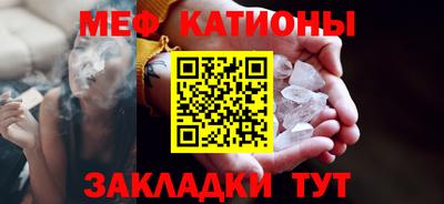соль курить ск Боровичи