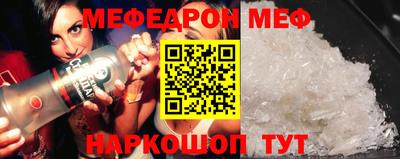 соль курить ск Боровичи