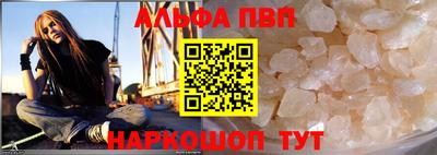 синтетический гашиш Братск
