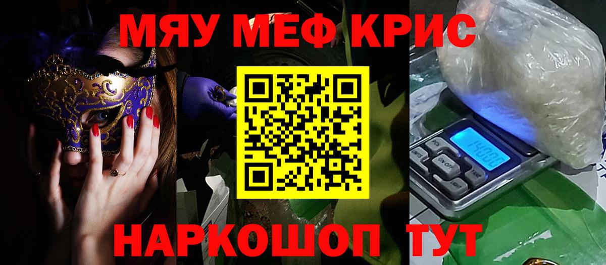 МЕФ Владикавказ