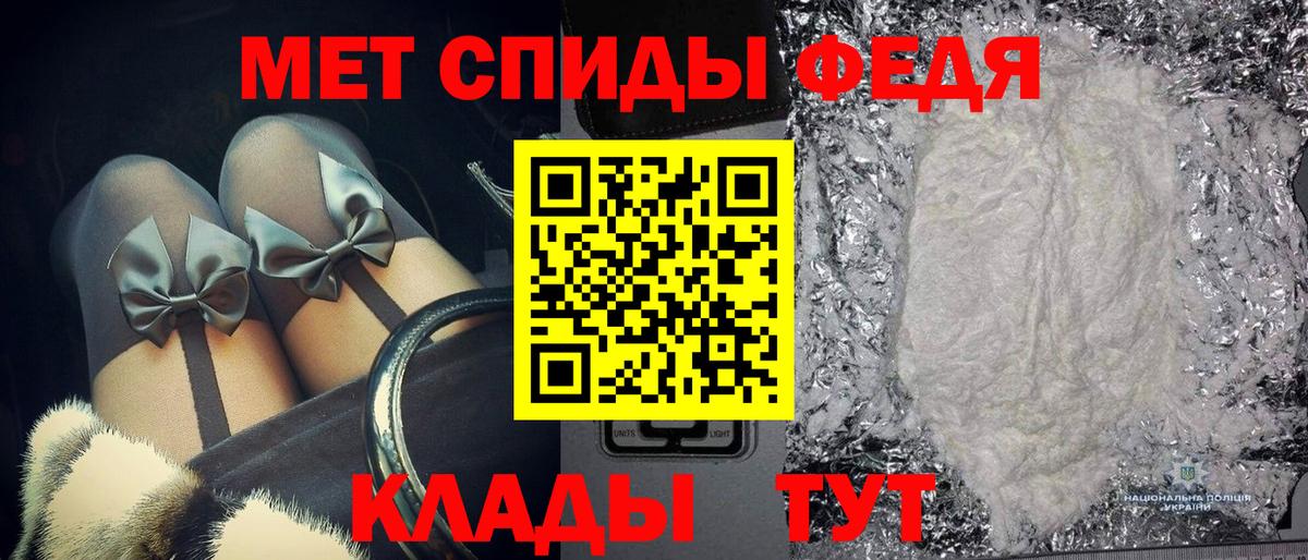 Владикавказ  МЕТАМФЕТАМИН витя  Метамфетамин  Вход с VPN  МЕТАМФЕТАМИН витя 
