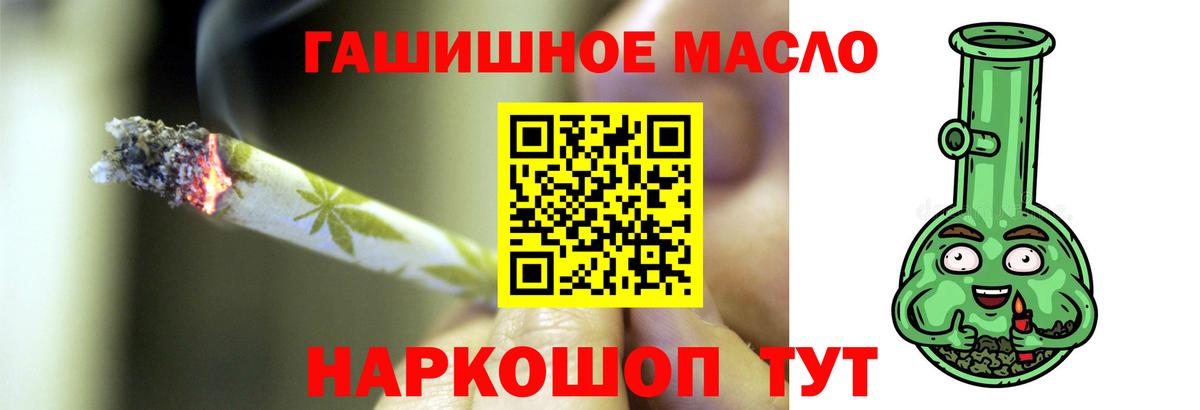 Владикавказ  hydra ONION  как найти закладки  Вход с VPN  Дистиллят ТГК вейп 