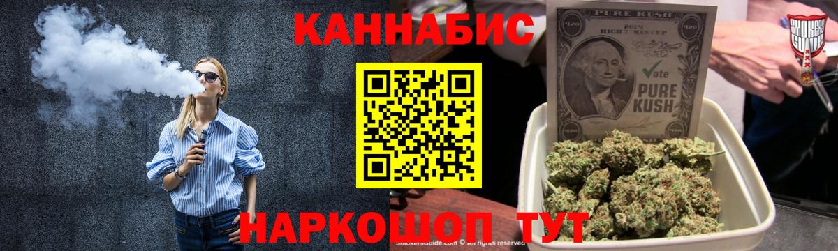 Шишки марихуана MAZAR Владикавказ